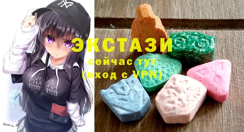 купить закладку  Копейск  Ecstasy mix 