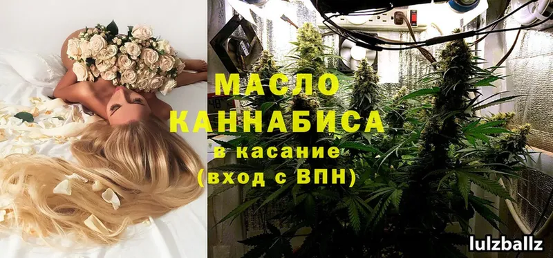 Дистиллят ТГК гашишное масло  Копейск 