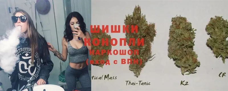 Шишки марихуана Ganja  Копейск 